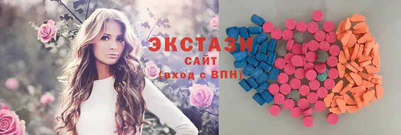 Ecstasy 99%  Инта 