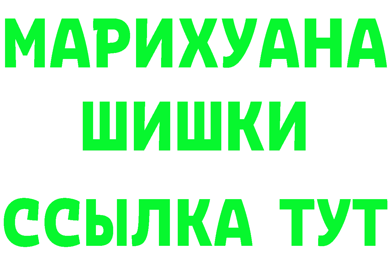 Бутират бутик зеркало это mega Инта